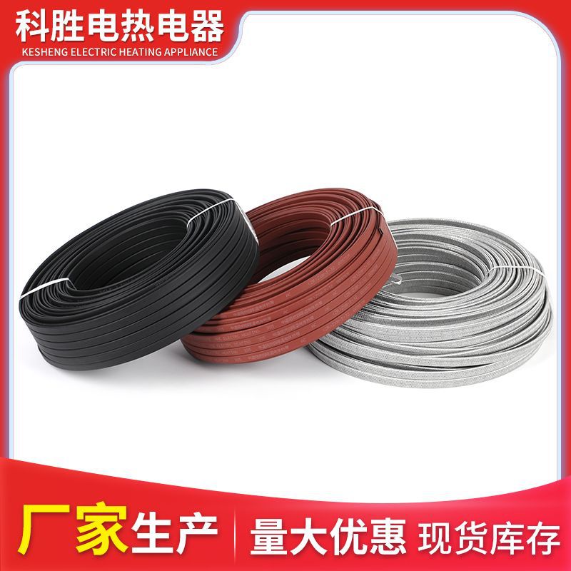 工业管道防冻电伴热带220v 自控温高温伴热带水管保温防冻加热带