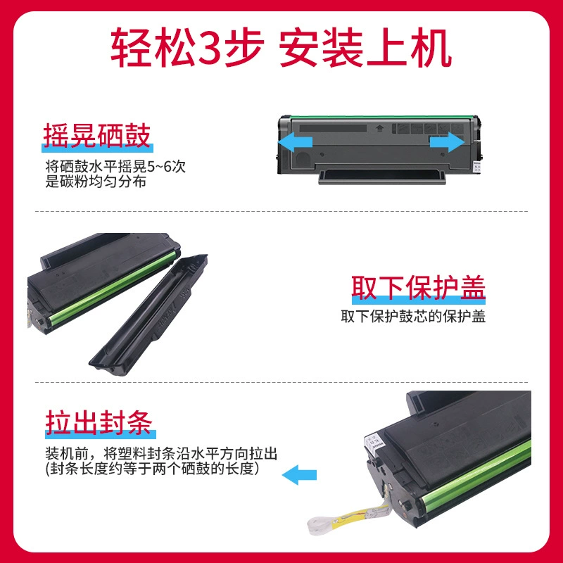 Применимо к Bentu PD-202 Chronom Drumbs Ben Picture SS2000 MS6000 MS6550 MS6600 Ink Powder Box PD202