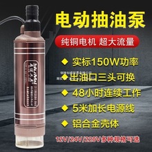 12v���ʳ��ͱü��͘�����늄ӳ��ͱ�24v�ͳ��ӳ�ˮ�Ý����ͱ�