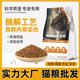 猫猫干粮;狗狗干粮;猫猫零食
