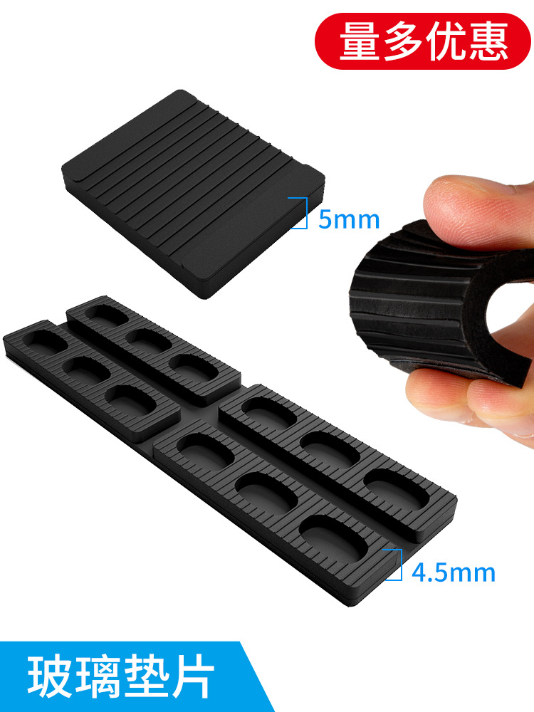 玻璃垫块玻璃压紧块断桥塑料铝合金门窗固定安装玻璃垫片夹托插片