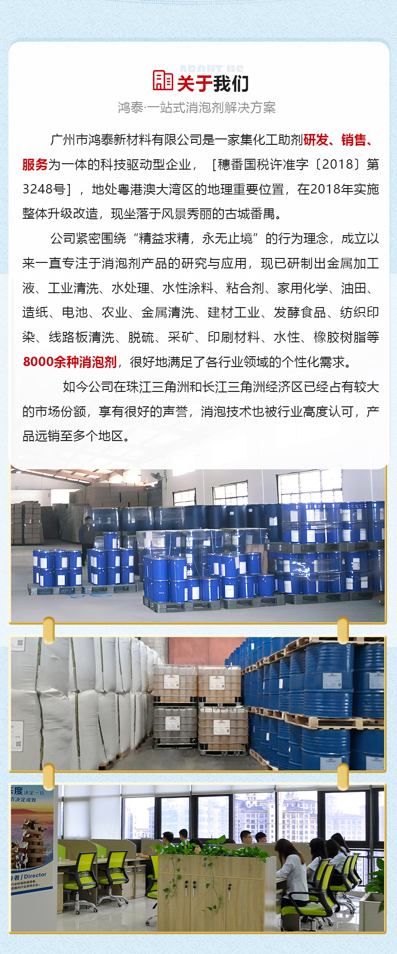 详情页(定稿)_07