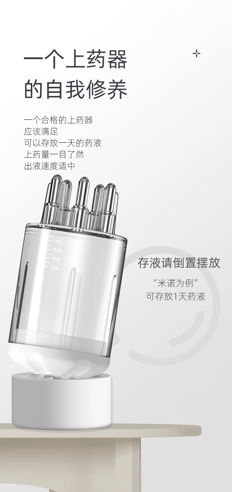 Minuo Scalp Application Roller Massage Comb Hair Growth Liquid Essential Oil Applicator Head Dihydral 1ml