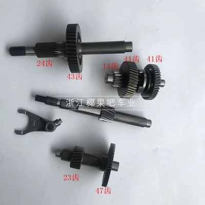 Motorcycle engine and accessories — Reverse Gear Fork