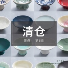 ��ʽ��G�մ��c�ıP���Ѽy���c�P���ÿ͏d����W�t���c�����ò͏N