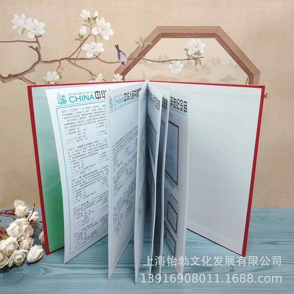 2025 Annual Album Stamp Album Location Album Wuxi Great Wall Album…