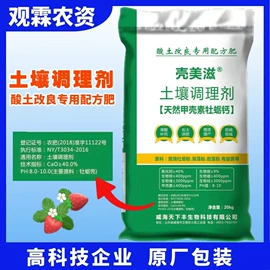 杀菌剂混剂;杀虫剂;其他化肥