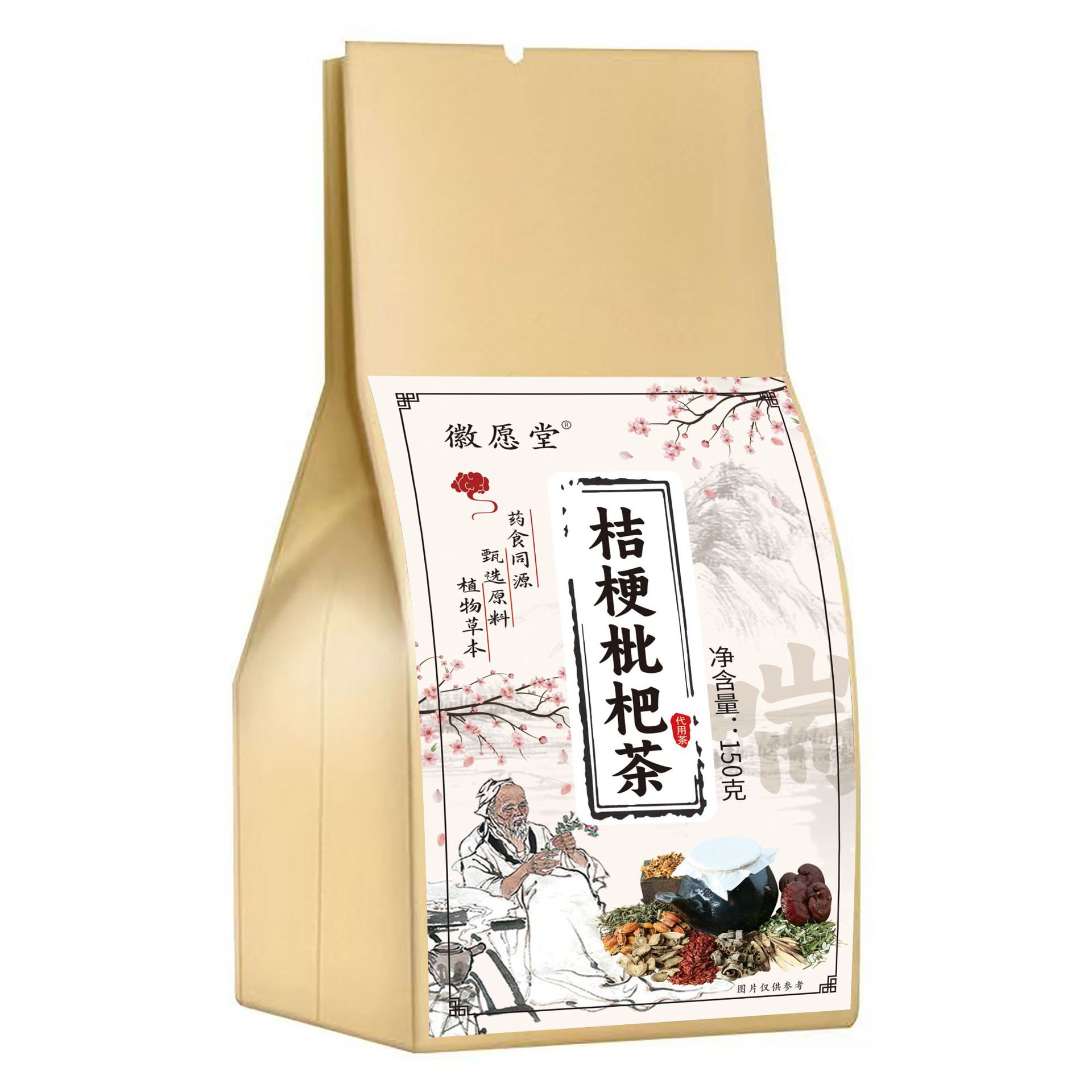 Platycodon Loquat Mulberry Leaf Tea Bags Jie Geng Pi Pa Ye Herbal Tea 150g 5g x 30 Bags key features