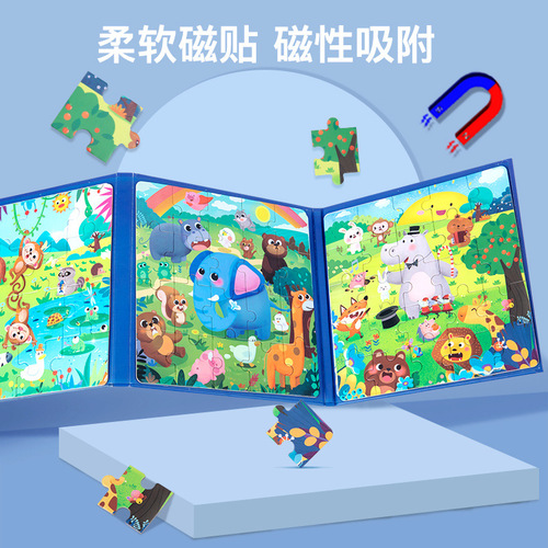 Children's Early Education Puzzle Three-in-One Magnetic Folding Advanced Puzzle Book Animal Traffic Cognition Kindergarten Toy