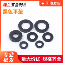 ��ɫ8.8���ߏ���ƽ�|�ݽz�F�|Ƭ����ƽ�|Ȧ���ƽ�|ƬM5/M6/M30