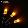 黄光直插式源头546灯珠
