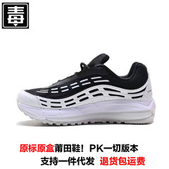 莆田 Naikeguan 紳士靴 MAX TL2.5 エアクッションランニングシューズ CDG 男女兼用ジョギングシューズ厚底カジュアルシューズ