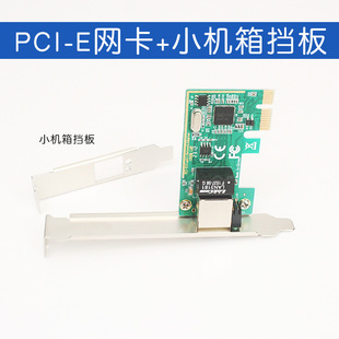 PCI-E�W��ǧ���о��W��pcie RJ45 ��̫�WRTL8111DоƬ1000M ���