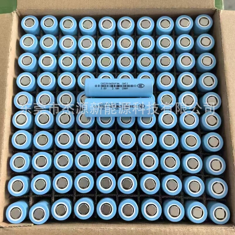 18650/3200mAh/创明锂电池电动车电芯三轮车滑板车动力电池5C动力|undefined