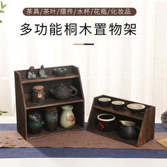 烧桐木茶具茶杯子架小型茶壶架桌面收纳架多宝阁博古架小型桌上