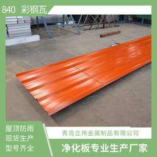 ���Ʒ������^�����900/840/820/��̖�Rȫ�F؛