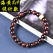 海南黄花梨8x9直切珠手串海黄紫油梨珠子配蜜蜡隔珠原创女士手链