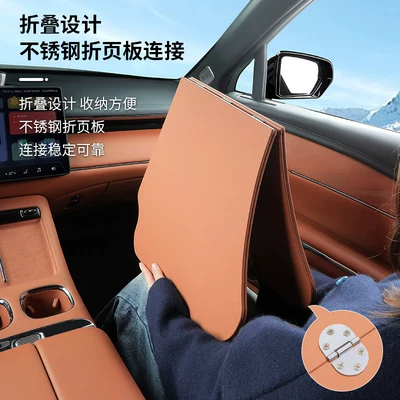 Board Accessories and Modification Supplies, Car table board