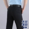 Black, silk, quick dry, thin