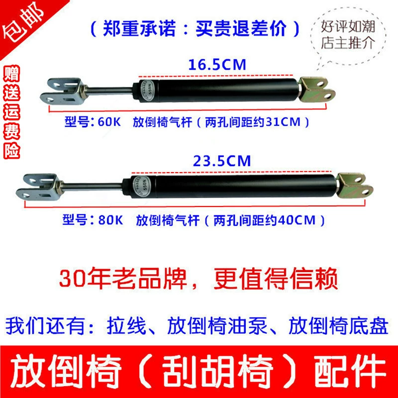 Аксессуары для парикмахерских кресел, трос, аксессуары для кресел с откидной спинкой, аксессуары для парикмахерских кресел, газовая штанга, парикмахерское кресло для бритья, аксессуары для газовых штанг