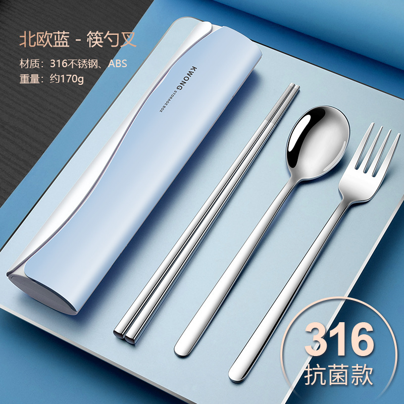316 스틸 노르딕 블루젓가락*숟가락*포크*상자