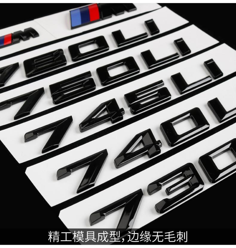 BMW 7 Series black lettering modification, digital M emblem for 730Li, 740Li, and 750Li models, available in glossy black and matte black