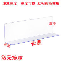 床底挡板挡片塑料透明防尘家用桌边沙发底缝隙隔板封边防猫