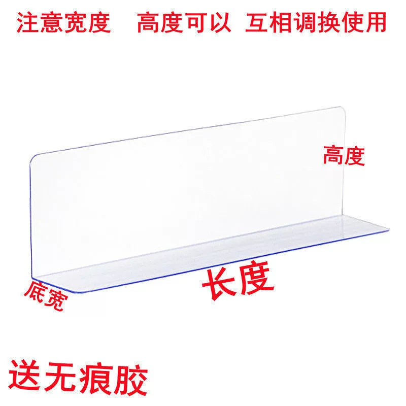 Нижняя перегородка для кровати, пластиковая прозрачная пылезащитная перегородка для домашнего стола, боковая перегородка для дивана, уплотнение края, защита от кошек