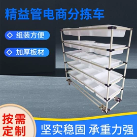 工作台;工具车;仓储货架