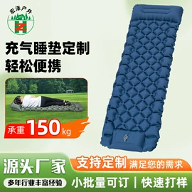 户外充气床;充气床;防潮/野餐垫