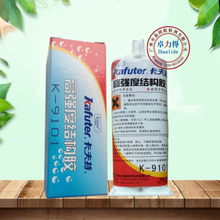 ������K-9101�ߏ���AB�p�M�ݽY���z�h��͸��AB�z����50g�ܷ⏊��