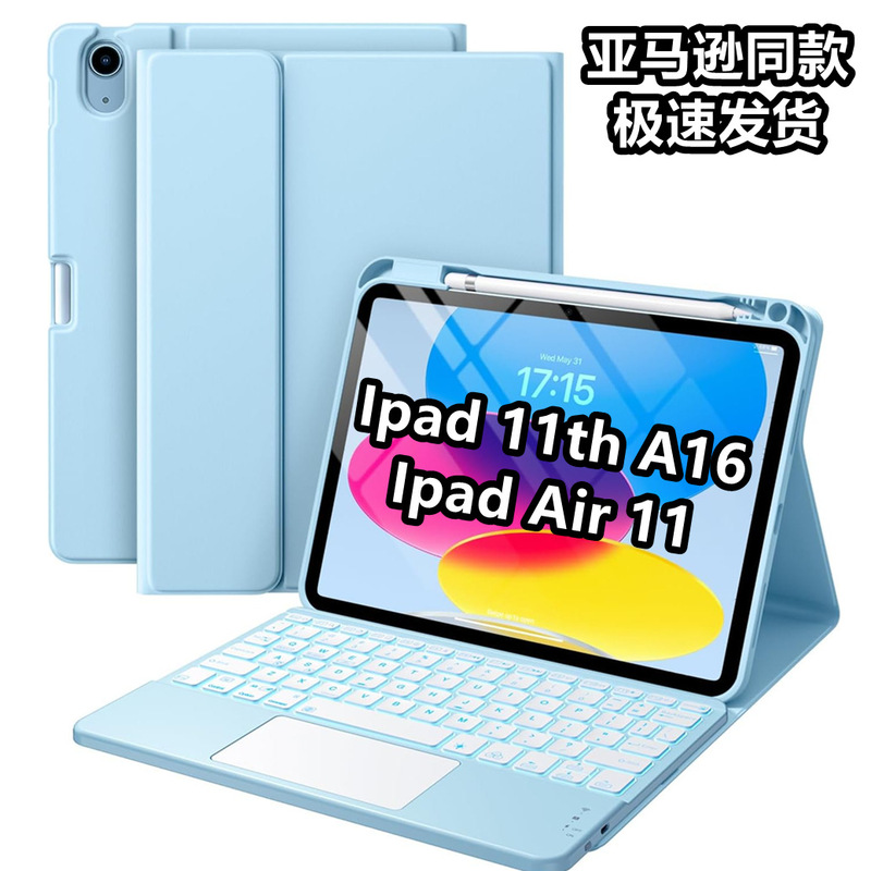 ipad11 generation A16 Bluetooth keyboard protective case for Apple Air11 tablet, suitable for M3 touch backlit leather case ipad11 generation A16 Bluetooth keyboard protective case for Apple Air11 tablet, suitable for M3 touch backlit leather case