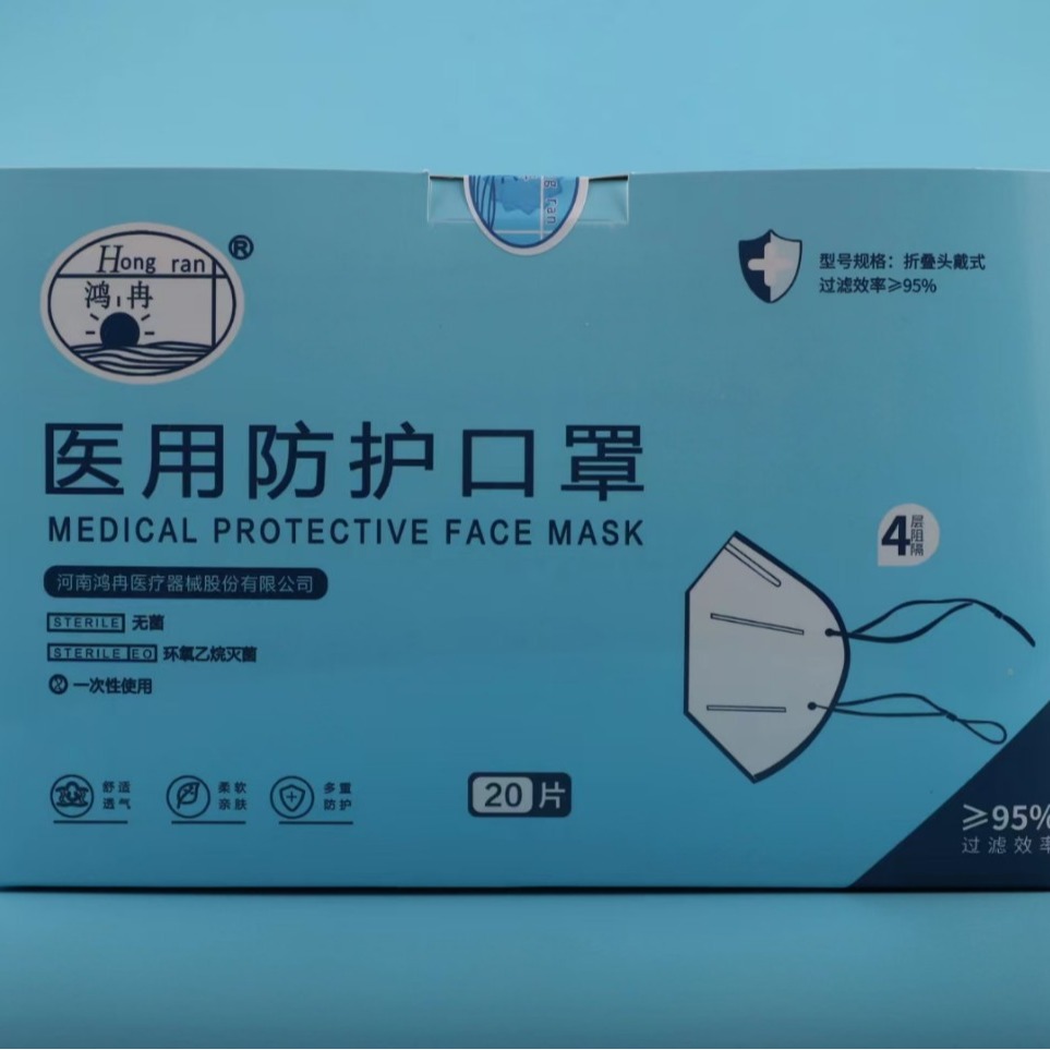 医用防护口罩N95四层加厚成人防护口罩一次性独立包装厂家批发