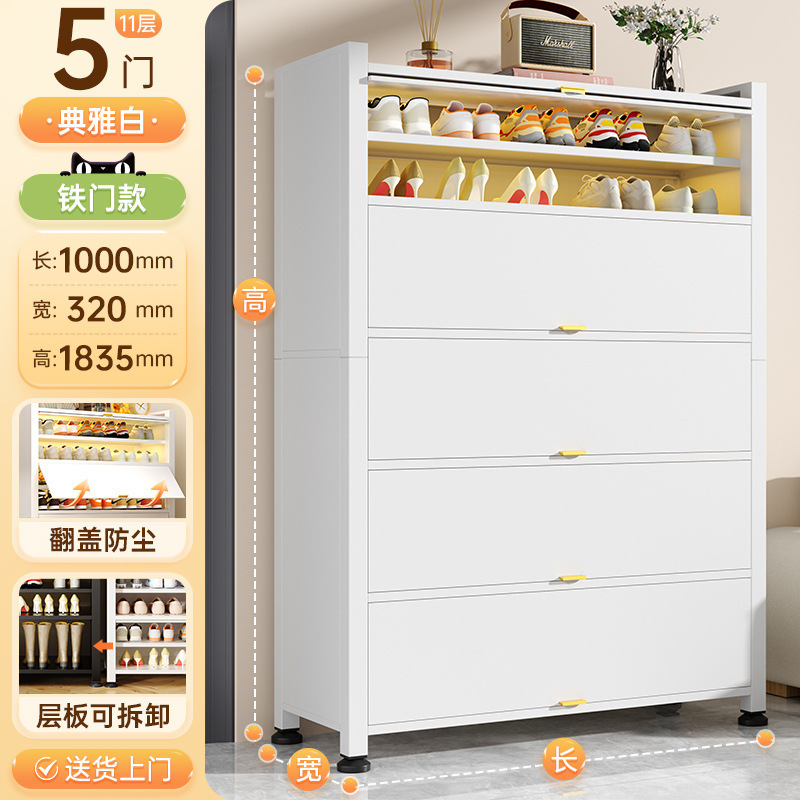 家用阳台收纳柜多层大容量防尘储物柜室内外防水防晒铁皮置物架子|undefined