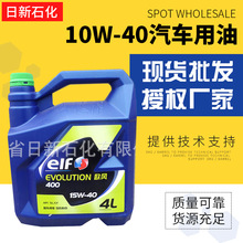 长期供应 欧风10w-40型汽车用油静音车用润滑油 抗磨液压润滑油