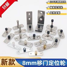 304���P����Tֹ�[��8mm���������T��݆���P䓻�݆��λ��������