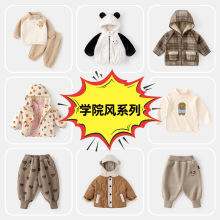 【学院风】儿童外套秋冬款宝宝冬装洋气男童秋冬大衣童装女童连帽