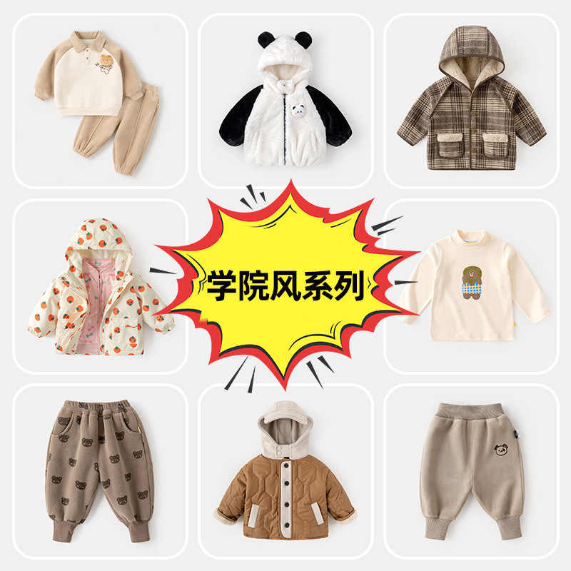 【学院风】儿童外套秋冬款宝宝冬装洋气男童秋冬大衣童装女童连帽
