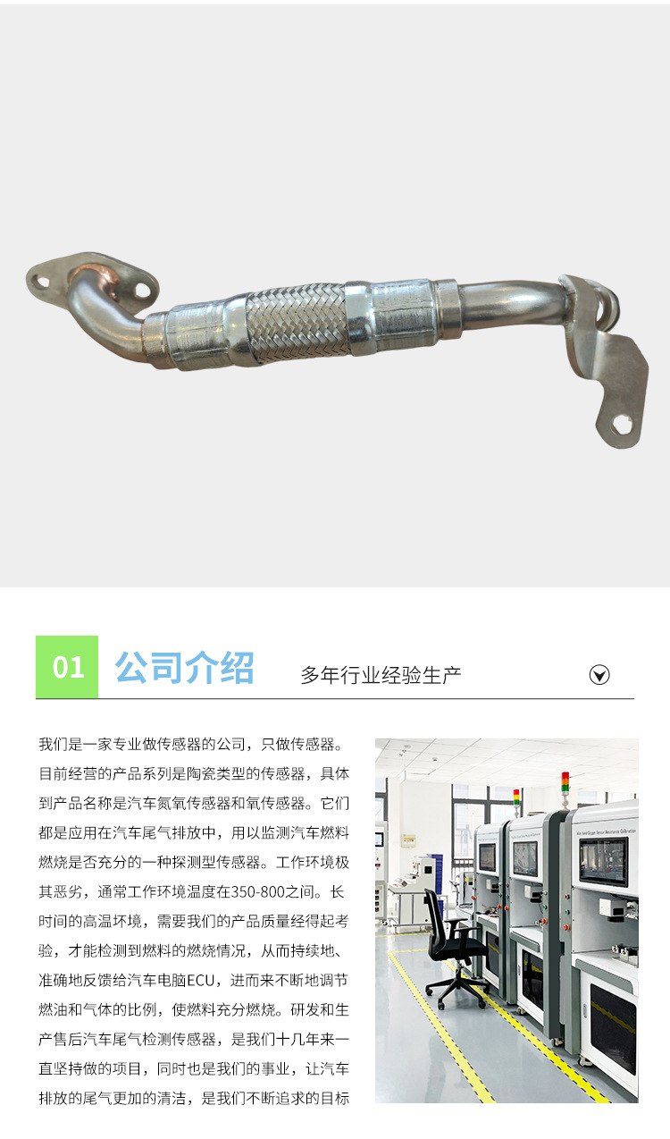 Auto Parts Turbocharger Pipe 11427563713 Is Suitable for Bmw Bmw E60E90 Engine Booster