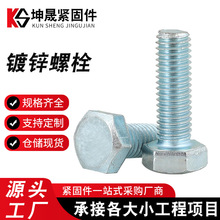 4.8��8.8���ߏ�����˨��\�������ݽz��ȫ ������������˨�����^