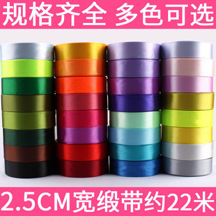 2.5cm�����Ӱl���z�������I������Y����Ʒ���b�ʎ�ɫ�z��25mm