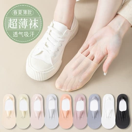 丝袜;连裤袜打底袜;运动休闲棉袜