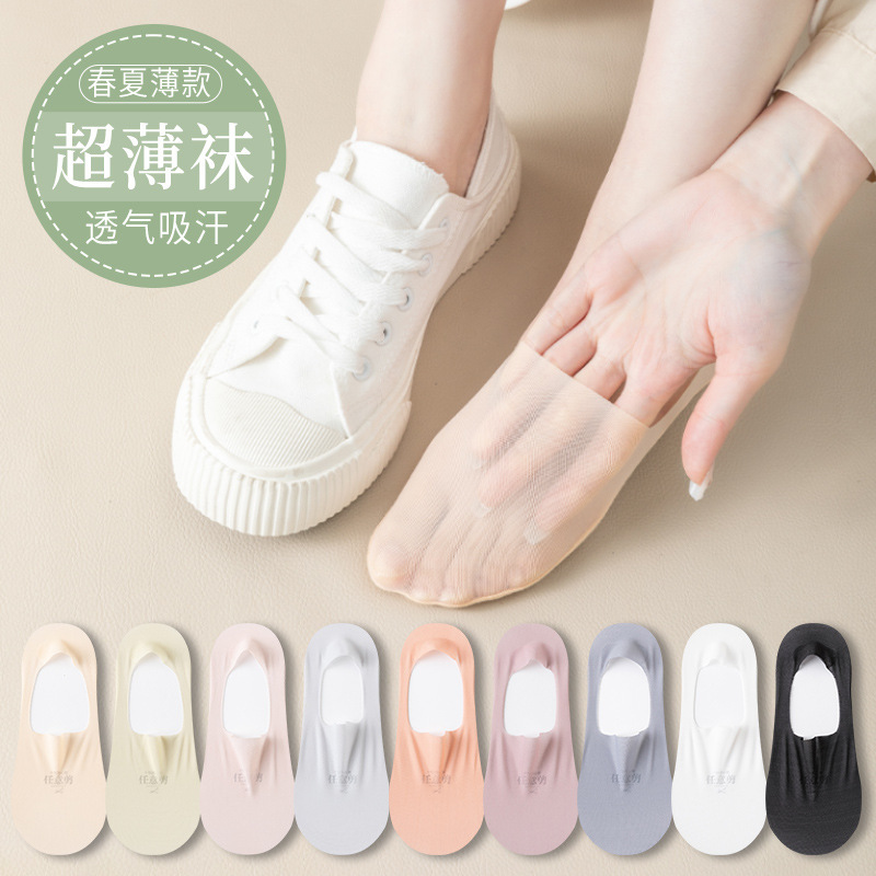 Boat socks invisible socks women's summer thin mesh light breathable ice stockings do not fall short socks Zhuji socks wholesale
