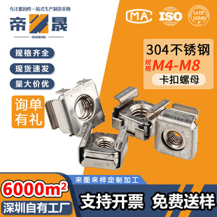 304���P䓷��׿�ʽ��ĸ�C����ĸ������ĸ�Aĸ���әC����ĸM4M5M6