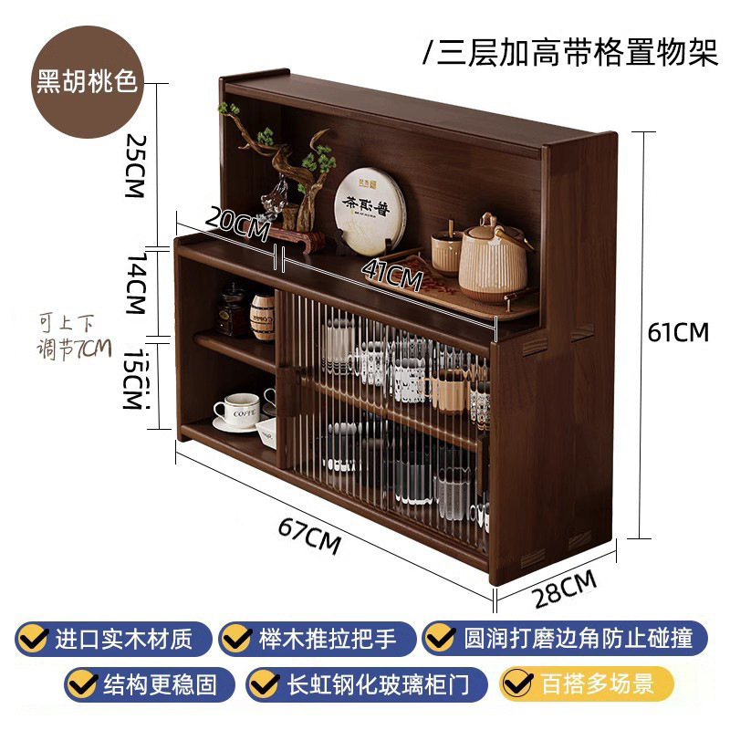 Mesa de comedor de madera maciza estante de almacenamiento de tazas de mesa de bar tazas de té a prueba de polvo gabinete de almacenamiento de tazas de té estante de almacenamiento