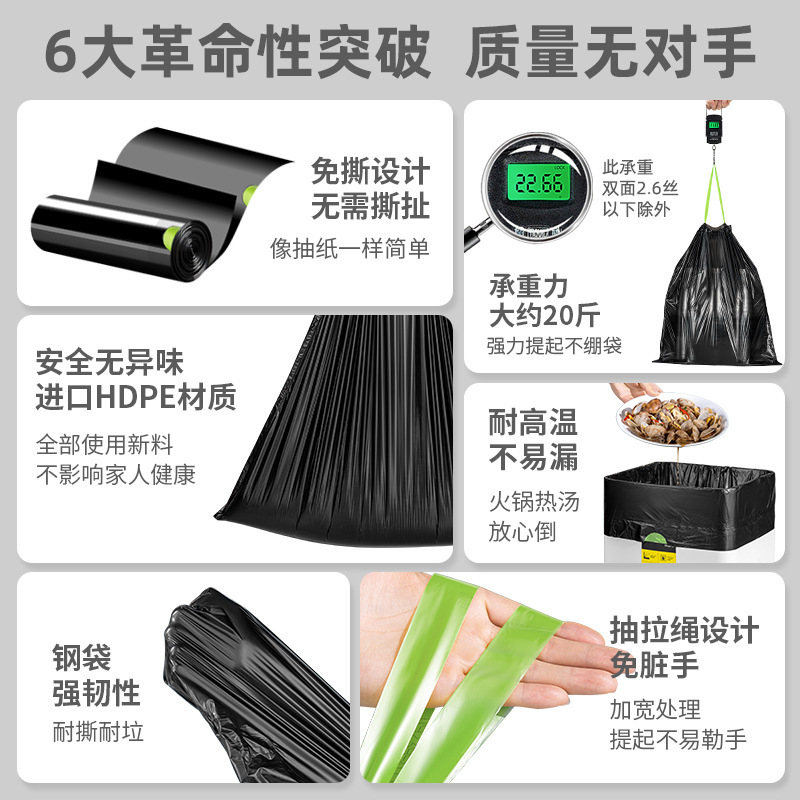 CCKOゴミ袋家庭用厚手プルコード2025新品キッチントイレ巾着式大容量ブラック|undefined