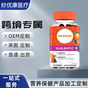 ����Ԫܛ�Ƕ�ɫ��ʳ�I�B�a������ˮ��ζProbiotic gummies
