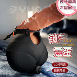 男用震动环锁精环锁精蛋蛋套固蛋锁精调情束精环成人情趣性用品