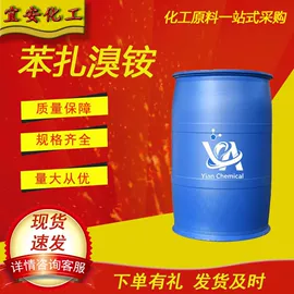 酯;涂料稀释剂;一元醇