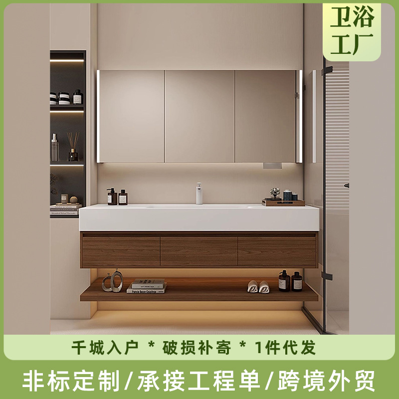 Medieval Style Walnut Slate Hot-Bent Integrated Basin Bathroom Cabinet Bathroom Cabinet Drawer Cabinet Mirror Cabinet Washbasin Washstand